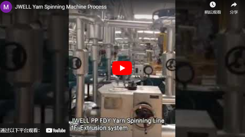 JWELL Yarn Spinning Machine Process