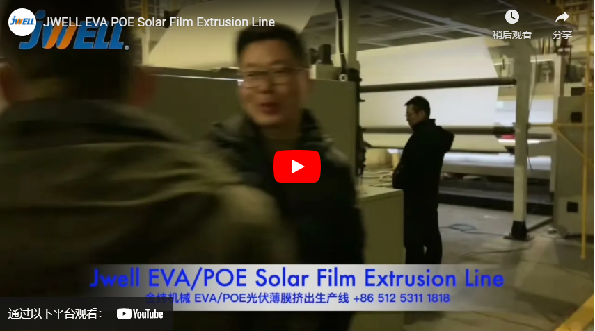 Linha solar da extrusão do filme de JWELL EVA POE
