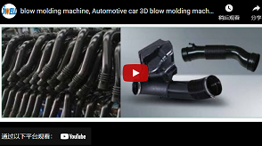 JWELL Machinery Automotive Car 3D Máquina de moldagem por sopro