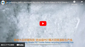 PET Pelletização | JWELL Machinery Reciclagem de flocos de garrafas PET para POY Diretamente