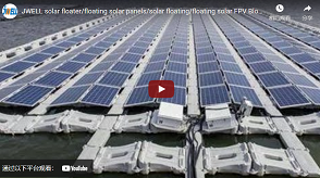 JWELL Solar Floater/Painéis Solares Flutuantes/Floating Solar FPV Máquina de Moldagem por Sopro